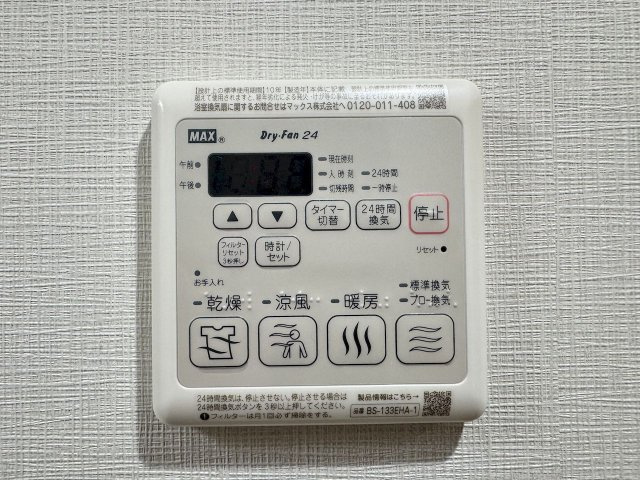 アルファコート亀戸２の設備