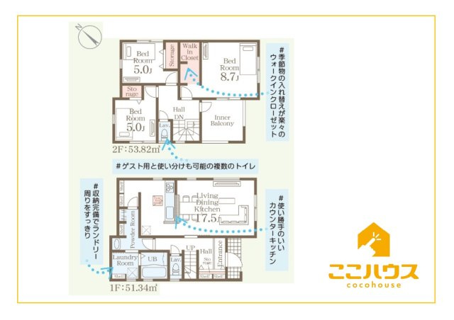 読谷村比謝　リーブルガーデン　新築戸建て　全2棟　1号棟の間取り|「今から見たい！」当日の見学も大歓迎！
