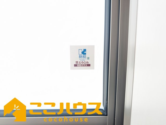 読谷村比謝　リーブルガーデン　新築戸建て　全2棟　1号棟の防犯設備|防犯ガラスを使用しております
