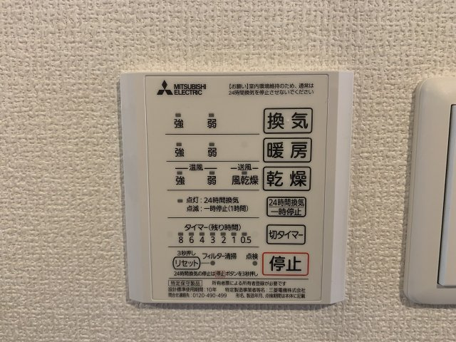 アルブルコートのその他