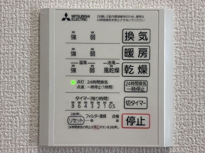 ディアコート鷹合の設備|ディアコート鷹合　浴室乾燥機