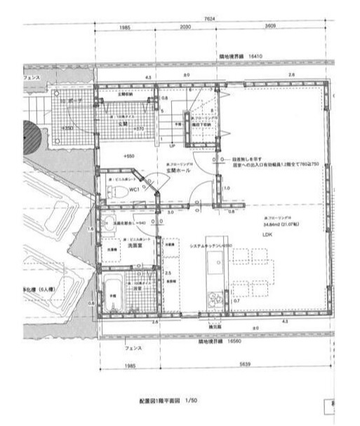 高知市西塚ノ原　中古戸建ての間取り|１F:間取り
