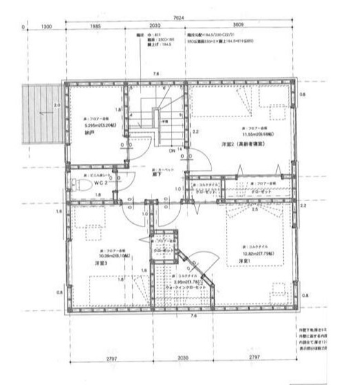 高知市西塚ノ原　中古戸建てのキッチン