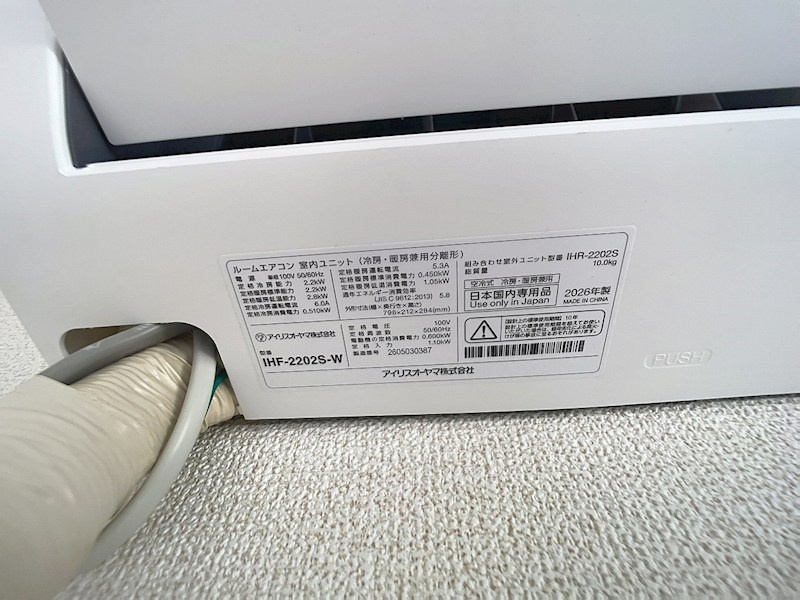 オールグランデ の設備