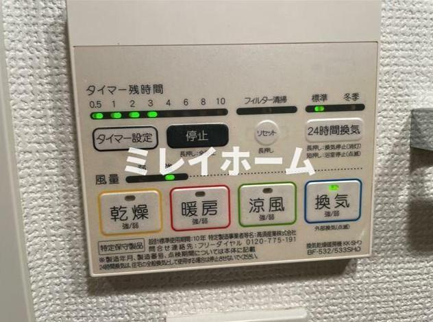 ル・リオン大鳥居の設備|同建物内、別のお部屋の参考写真になります。