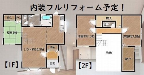 【間取り】 | 【仲介手数料０円】二宮町百合が丘3丁目　中古一戸建て | 二宮町百合が丘3丁目　中古一戸建て