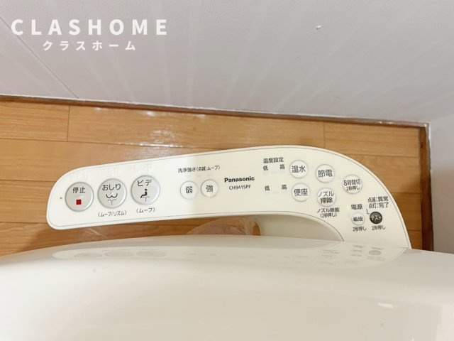 パレス山池　　刈谷市の賃貸ならクラスホーム刈谷店の設備|同物件の別部屋になります。