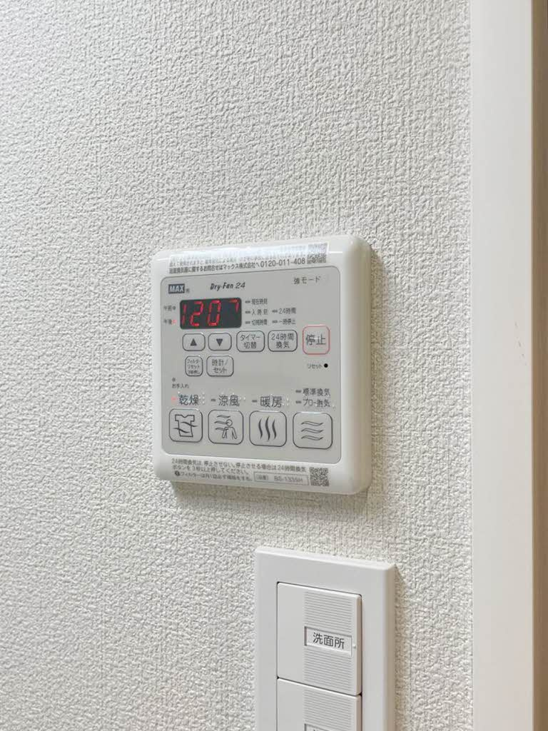 シャーメゾン日赤通りの設備|シャーメゾン日赤通り ＊＊ A0401号-12