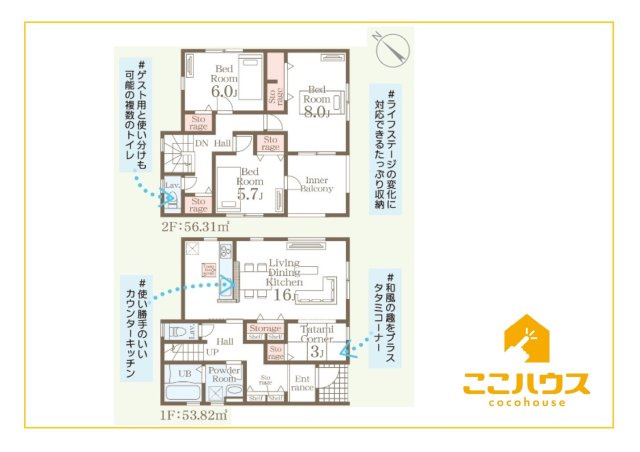 読谷村比謝　リーブルガーデン　新築戸建て　全2棟　2号棟の間取り|「今から見たい！」当日の見学も大歓迎！
