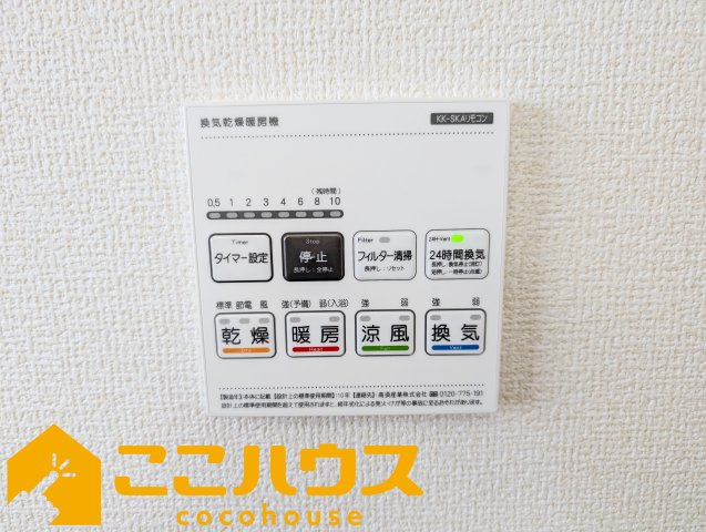 読谷村比謝　リーブルガーデン　新築戸建て　全2棟　2号棟の設備|浴室乾燥もございます
