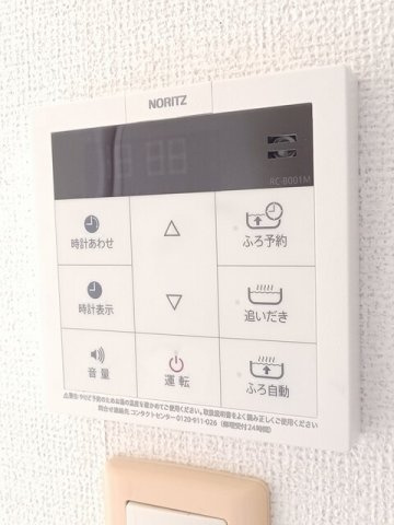 ビリーブのその他