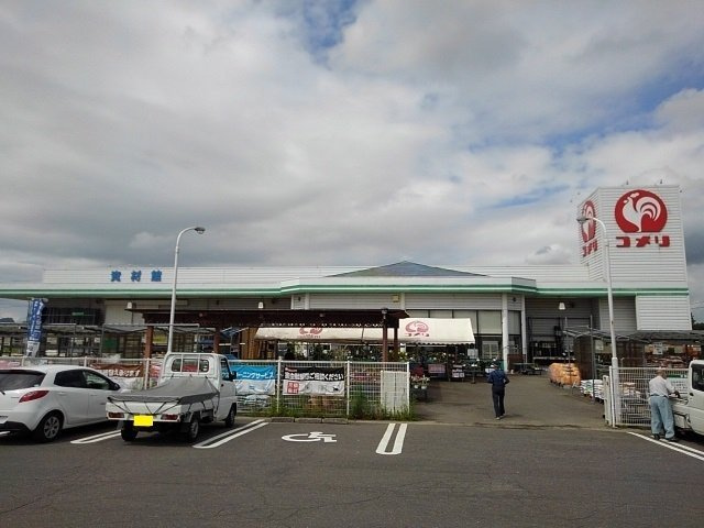 ラフテルの周辺|コメリハード＆グリーン山本店まで2100m