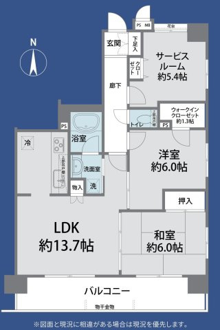 【間取り】 | コンフォート・パレス本厚木ファーストステージ | 2SLDKは、サービスルーム、二つの居室、リビングダイニングキッチンを備え、収納と趣味の空間を確保できます。リビングで家族団らんを楽しめるため、ファミリーにとって非常に魅力的な間取りと言えるでしょう。
