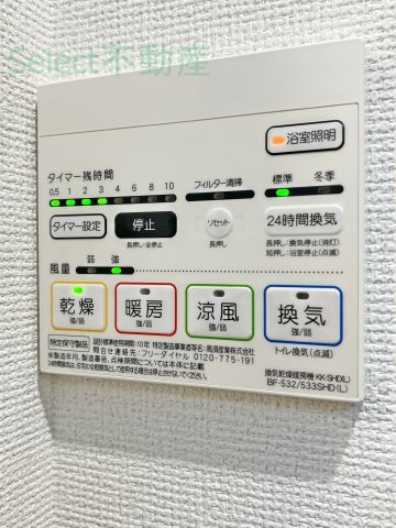 エステムプラザ名古屋丸の内のその他