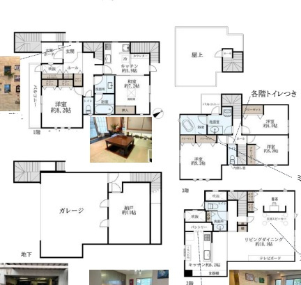 【間取り】 | 品川区西大井５丁目中古戸建