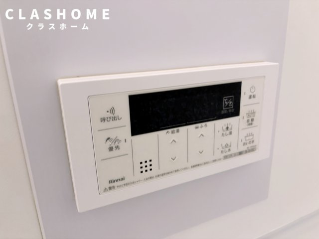 フレッドペリー　　刈谷市近郊の賃貸はクラスホーム刈谷店の設備