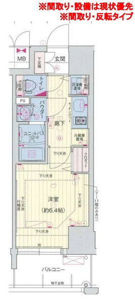 プレサンスみなと元町駅前の間取り