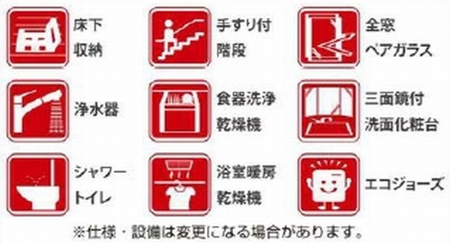 【仲介手数料０円】綾瀬市寺尾中1期　新築一戸建ての設備|綾瀬市寺尾中1期　新築一戸建て