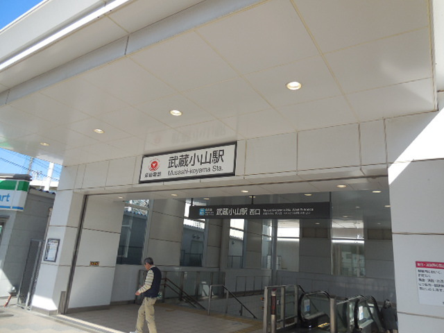 ルナビアンカのその他|武蔵小山駅(東急 目黒線)