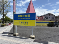 出雲市駅南駐車場の画像