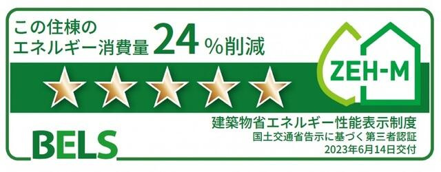 エリタージュ生田の周辺