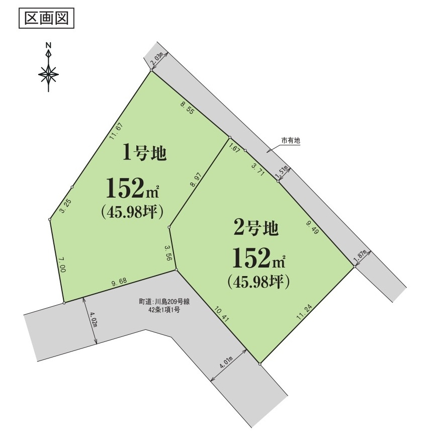 売地　嵐山町川島1850-20（全2区画）の土地図