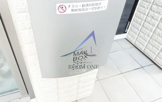 へーベルメゾン小杉町 のその他共用部分|郵便ポストです。