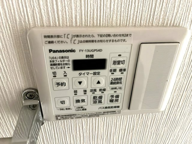 【設備】 | サリエンテ・K