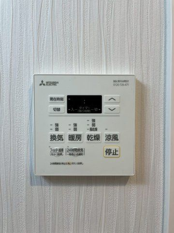 【設備】 | プレイズシード四日市