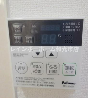 アビターレの設備