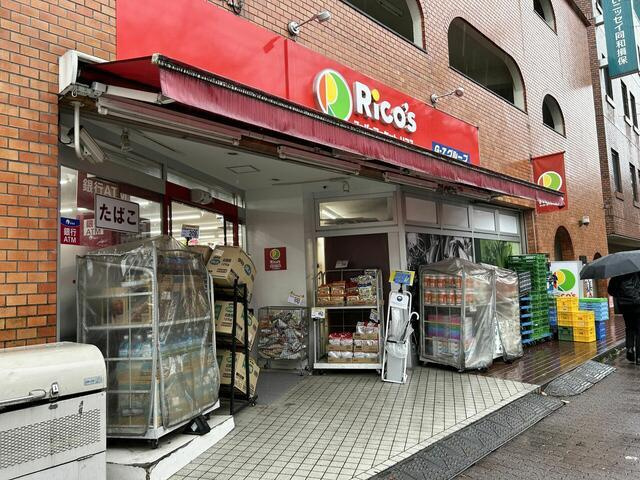 グリーンスクエアみそのの周辺|リコス東大泉３丁目店まで28m