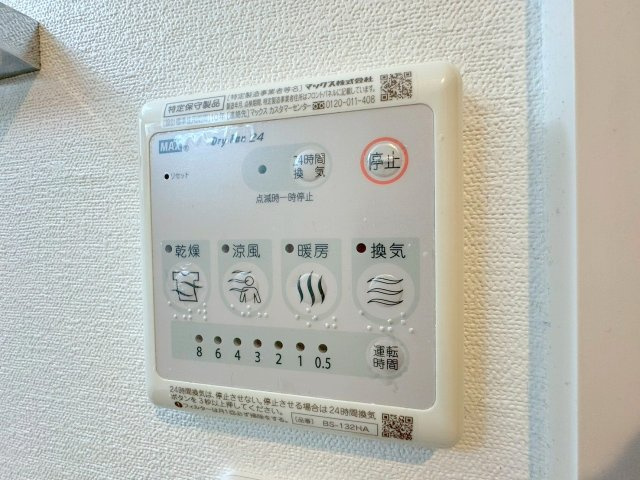 Live Casa上新庄の設備