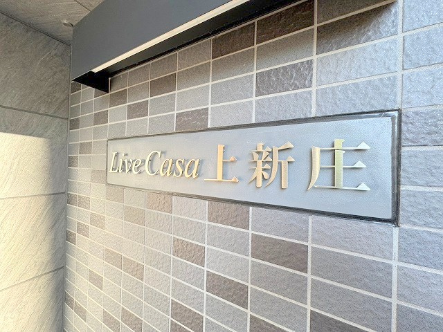 Live Casa上新庄のその他