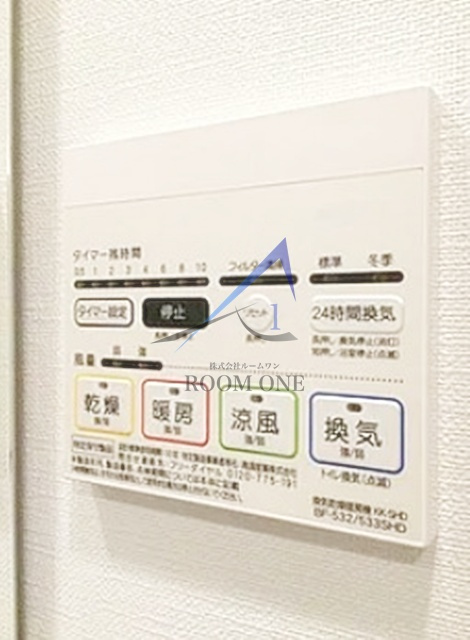 メイクスデザイン武蔵小杉アジールコートの設備|浴室乾燥機パネルです。