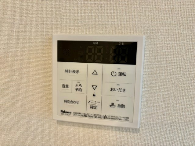 レスポワールの設備