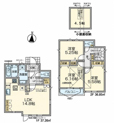 三鷹市井口4丁目 西武多摩川線 新小金井駅 新築戸建の間取り