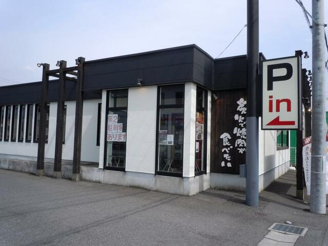 焼肉酒家牛角川越岸町店まで611m
