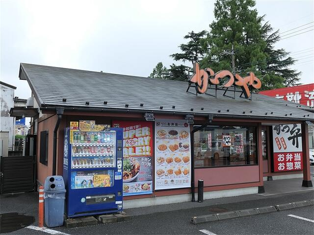 かつや川越砂店まで594m