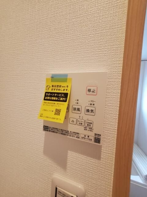 グランソフィアミツイ２の設備