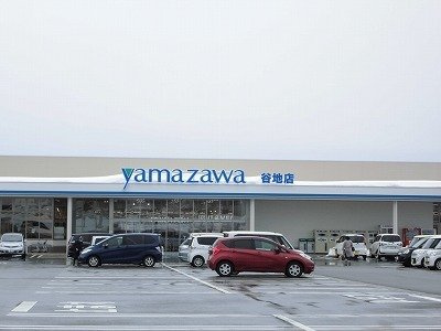 ノースリバー　Ｂの周辺|ヤマザワまで1300m