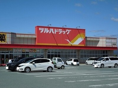 アンソレイエの周辺|ツルハドラッグまで550m