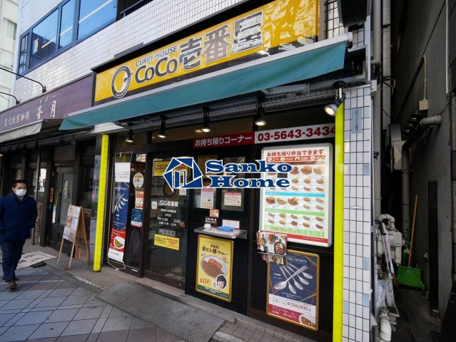 メインステージ日本橋小伝馬町の周辺