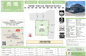 【仲介手数料無料】船橋市三山　建築条件なし売地の画像