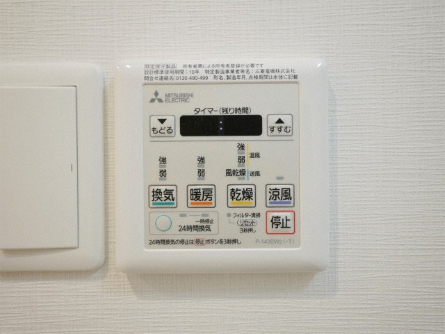 Dimus新大阪の設備