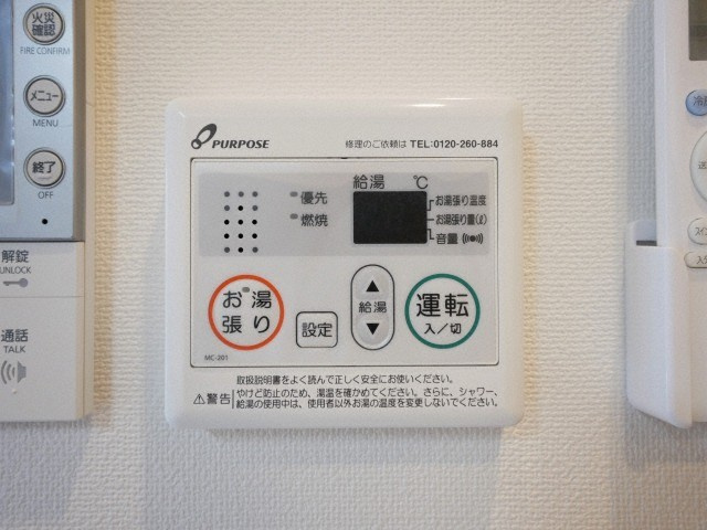 Dimus新大阪の設備