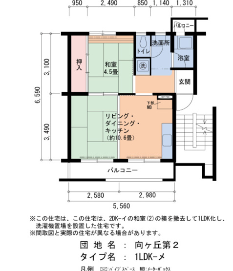 【間取り】 | 向ヶ丘第2-89号棟