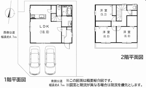 【仲介手数料０円】愛川町中津　中古戸建の間取り|愛川町中津　中古戸建