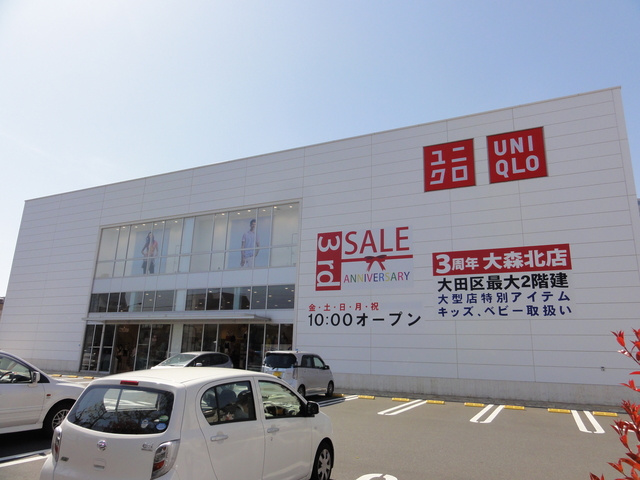 プレミール山王のその他|ユニクロ大森北店