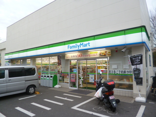 プレミール山王のその他|ファミリーマート環七南馬込三丁目店