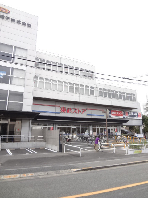 プレミール山王のその他|クリエイトエス・ディー大森店